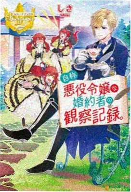 漫画动漫 雾都侦探 第210话 真相前夜