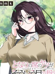漫画动漫 雾都侦探封面