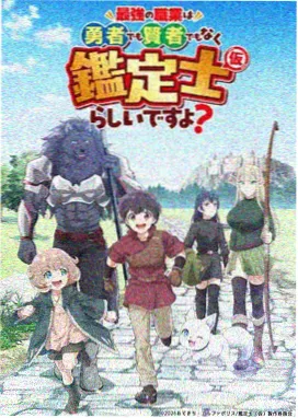 漫画动漫 豆瓣高分改编专题