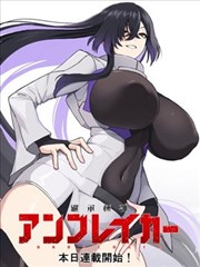 漫画动漫 深夜治愈专题