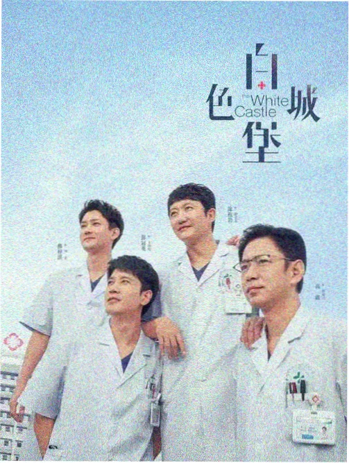 漫画动漫 长篇完结补完专题