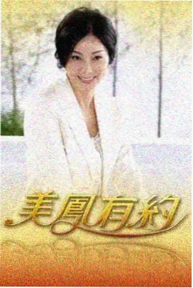 漫画动漫 改编陷阱分析