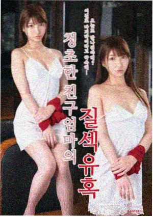 漫画动漫 深夜治愈专题